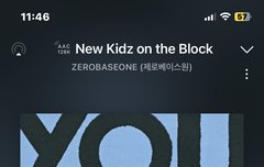 근데 유진이 캠제원에서 형들이랑 여행간거