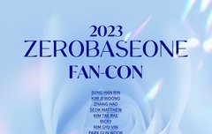 고척돔 콘서트 포스터 기깔나네