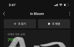 근데 요즘 콘서트 뭐 이리 비싸졌냐