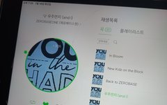 멤버들 우는 거 보니까 눈물남