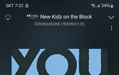 제베원 1위 축하해