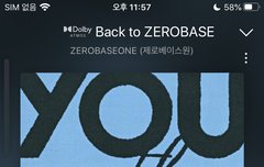 근데 왜 뉴키즈 무대할 때