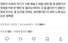 이거 진짜 맞는 말인듯