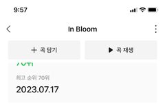 우리 쇼챔 방점 600점정도 이상이면 가능성있나