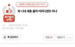 세훈홈마 이리디 ㅋㅋㅋㅋㅋㅋㅋㅋㅋ