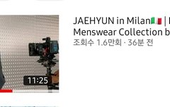 재현이 프라다쇼 비하인드 나왔당