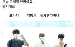 오늘 도재정 명품 풀착 그룹ㅠㅠ