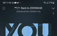 엠카 실시간투표