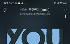 우리 룸메 언제쯤 알 수 있음??