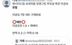 주작없이 덕질 못하는건 이해찬팬아님?