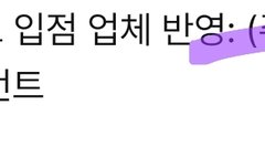 위버스 맴버십 들어오는것 같은데