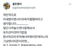 짹에서 다 공감한 127 올라운더