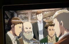 얘들아 이거 애니로 몇화야?