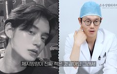 역시 대세 아이돌이군 ㅋㅋ 지웅이 얼굴 분석 영상 떴다