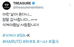 루토 드뎌 ㅅㅋㅇ 형님 만났나봐