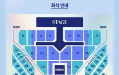 제베원 팬콘 고척 좌석추천해줘 제발