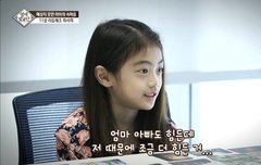 11살 리듬체조 유망주가 가장 듣고 싶은 말