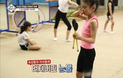 고통을 참는것이 익숙한 11살 소녀