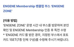 콘서트 포카 7종 준대