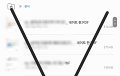 같이 정리해줄 사람 구함