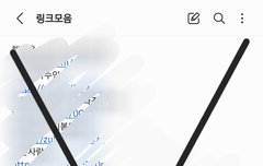 가라해도 절대 안가용