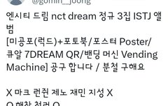 해프가 분철로 나대는건