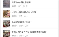 저 둘이 뭐하냐