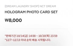 그러니까 다른 얘들은 진작 품절인데