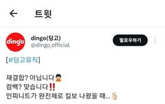 킬링보이스ㅠㅠㅠ