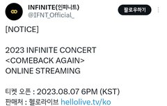 콘서트 온라인 스트리밍