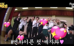 부러워서 눈물 주륵주륵 남