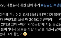 아 투빈즈 어떡해 ㅠㅠㅠㅠㅠㅠ