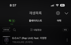 애들아 스밍하고,투표하자