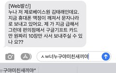 아 이거뭐야ㅋㅋㅋㅋㅋㅋㅋ