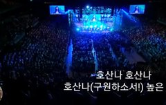 룸 프레이징 숏편‍(호산나 Hosanna - Hillsong Worship, 유튜브 교회 #활공교회, BAND: 활공교회)