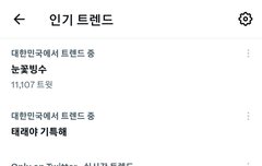 제로즈 따뜻하다