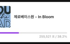 뮤빗 투표하자‼️