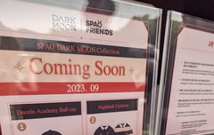 스파오랑 콜라보해서 다크문 옷 나오나봐