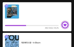 얘들아 뮤빗 투표