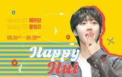 생카를 플럼프에서 하네