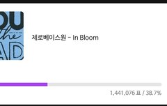 얘들아 지금 당장