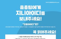 더비들아 며칠 안남았다