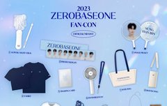 우리 응원봉은 나중에 나오나?