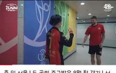 FC서울 공식 유툽 애들나옴