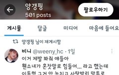 ㄹㅇ 알티는 과학이네