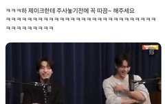 따끔 안해줘서 놀라는 거ㅋㅋㅋㅋ