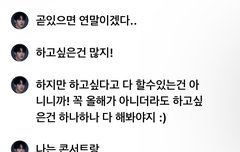 이거 약간 재계약 신호 아님??