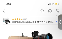 제베원 팬콘 때