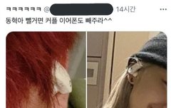 뭐 커플템 하나하나 올려줘?