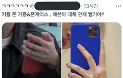 잼프가 저런걸 왜씀 ㅋㅋㅋ